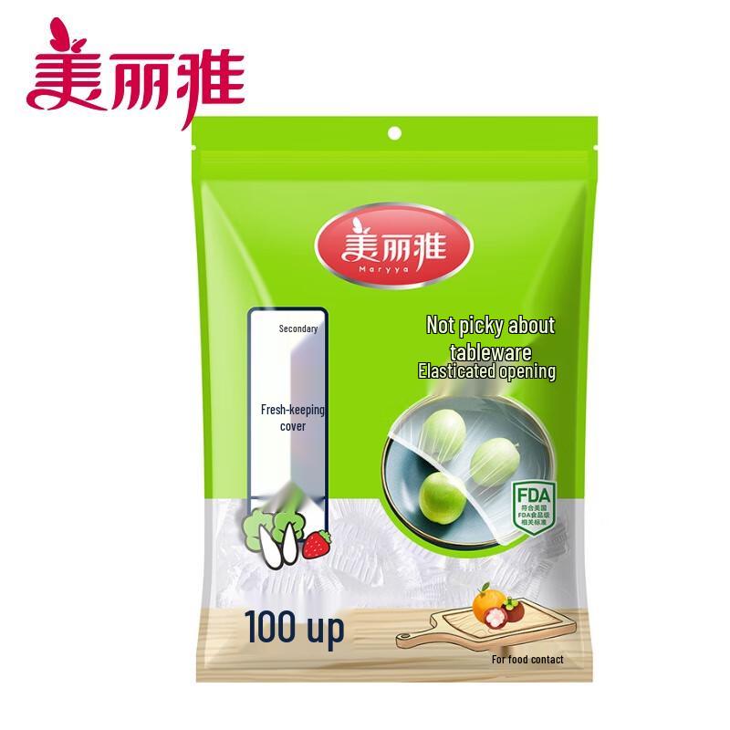 Meiliya Self-Sealing Disposable Food Covers