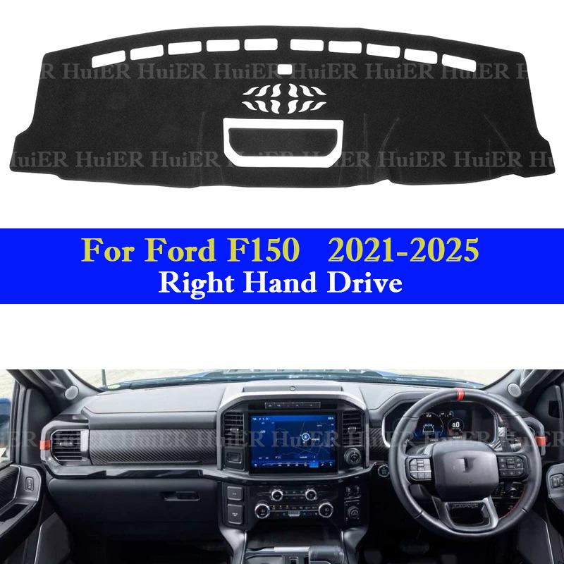 Для Ford F150 F-150 2026-2026 Коврик на приборную панель автомобиля Защитная накидка от солнца Защитная подкладка Противоскользящий коврик Анти-УФ Ковер Автоаксессуары