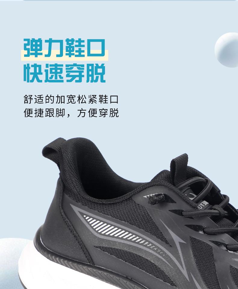 Taiheyuan Spring New Couple's Anti slip Soft Bottom Middle aged and Elderly One Step Lightweight Thick Bottom Casual Sports Shoes