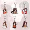 Hua Cheng Bag Pendant Key Ring Holder Tian Guan Ci Fu Key Rings Keychain Heaven Officials Blessing