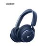 Беспроводные наушники SoundCore Space Q45 с активным шумоподавлением