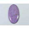 29X53 ММ Натуральный стихтит?Овальный кристалл кабошон россыпью драгоценный камень Рейки 60 карат. СК-2575