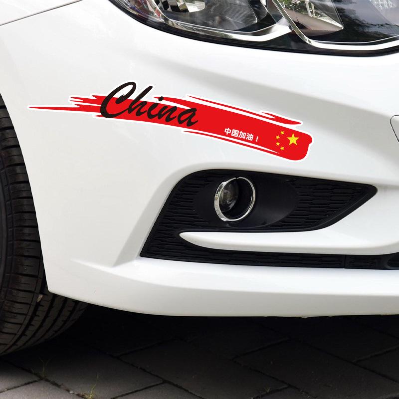 Патриотическая наклейка с китайским флагом, водонепроницаемая, для защиты от царапин