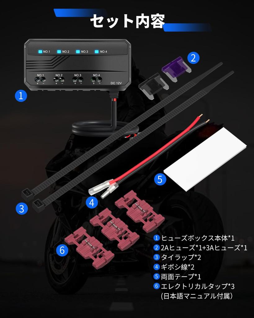 [Улучшенный] Блок предохранителей для мотоцикла, Водонепроницаемый, Реле для мотоцикла, Распределитель питания, 4 системы, Держатель блока предохранителей, Светодиодный индикатор предупреждения, Прямое подключени