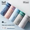 MiiOW Men's 10A Antibacterial Pure Cotton Boxer Briefs 3-Pack