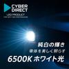 CYBER STORK T10 Светодиодная лампа 6500K Чистый белый SMD Номерной знак Салон 12В Яркость