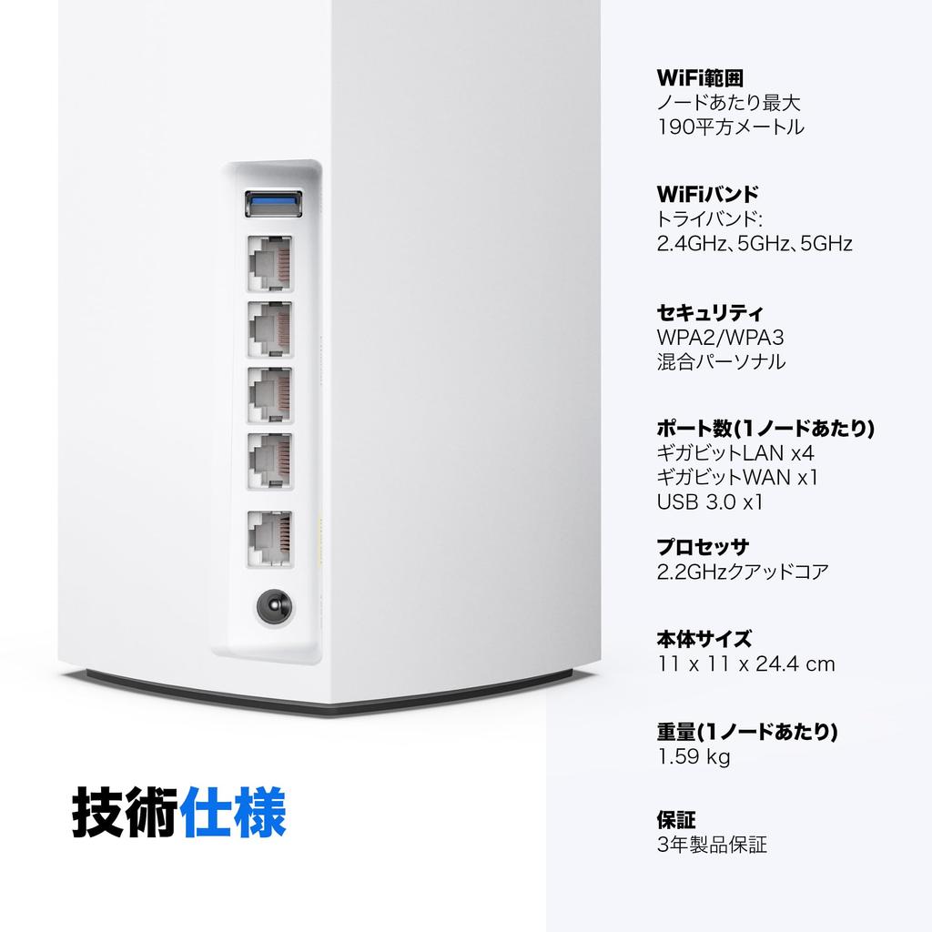 Linksys MX5300 WiFi 6 Mesh 1 AX5300 Wireless LAN 3 года значительно повышает скорость связи для iPhone Smart TV Router Tri-Band