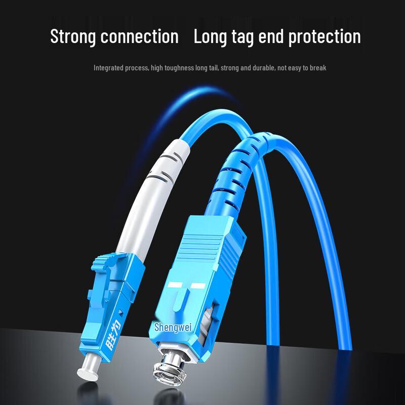Shengwei FSLK-0101 SC-LC Armored Fiber Optic Patch Cable