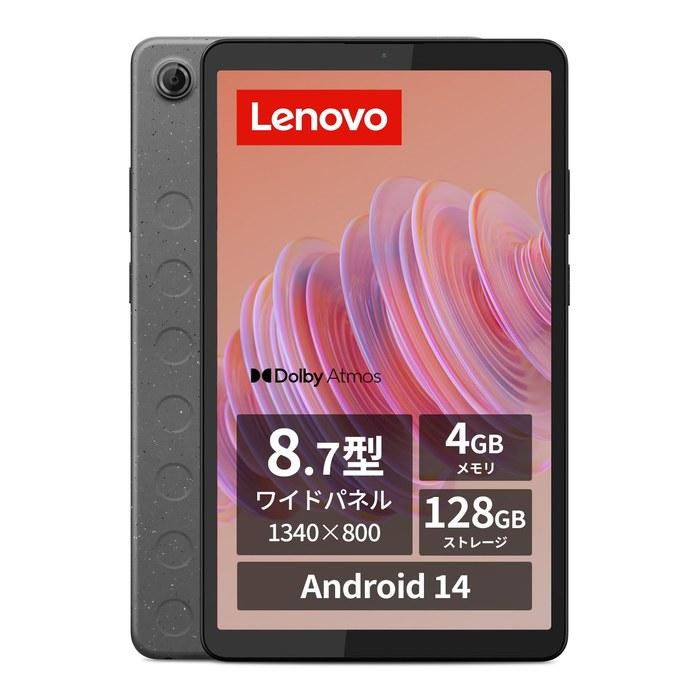 Lenovo Tab One Tablet (8.7-inch, MediaTek Helio G85, 4GB RAM, 128GB, LTE) Luna Gray ZAF10115JP