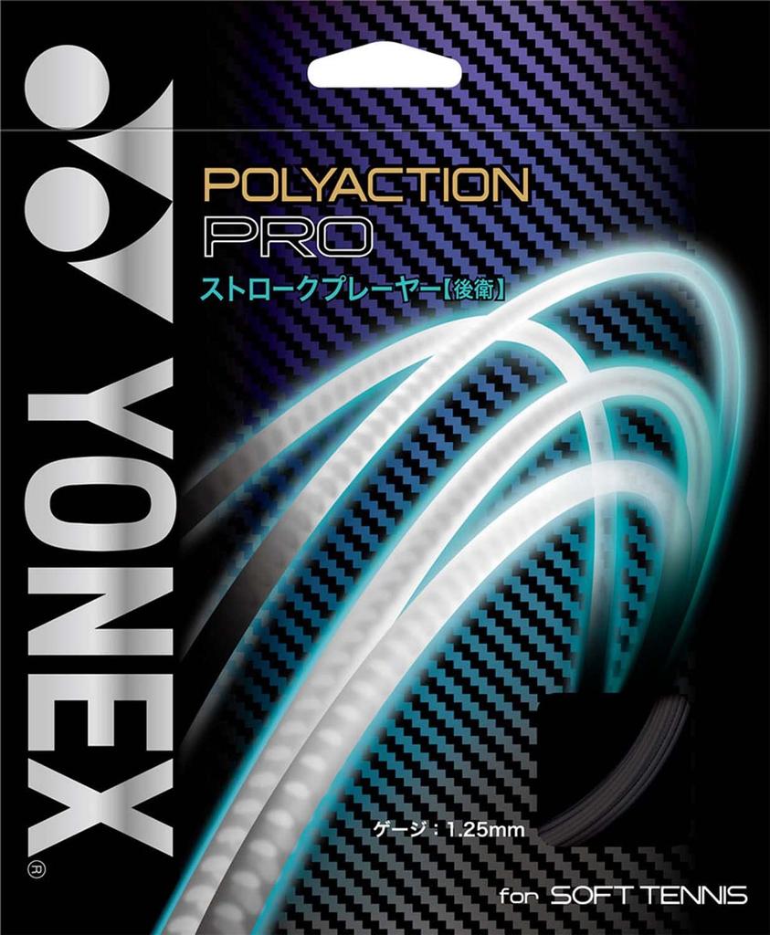 YONEX Poly Action Pro Cool Black Soft Tennis SGPP String, 11m,