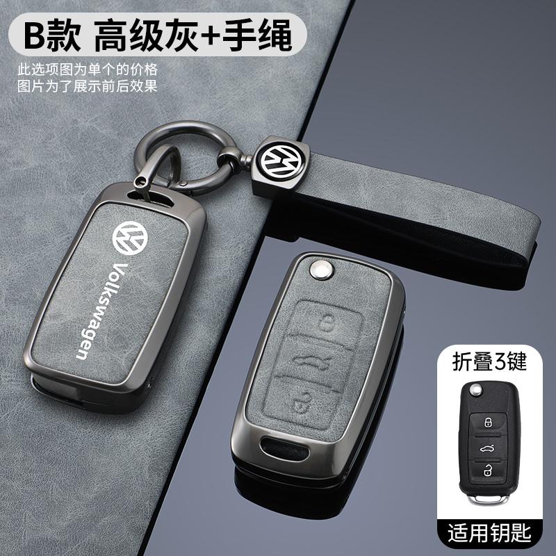 2026 Hot For VW VOLKSWAGEN Zinc Alloy Leather Car Remote Key Case Cover Protector Holder Shell Fob For VW Volkswagen Golf 7 MK7