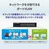 IODATA Intelligent Switch 8 Port L2 Certification Compatible Japanese Manufacturer IEEE802.1X BSH-G08MB