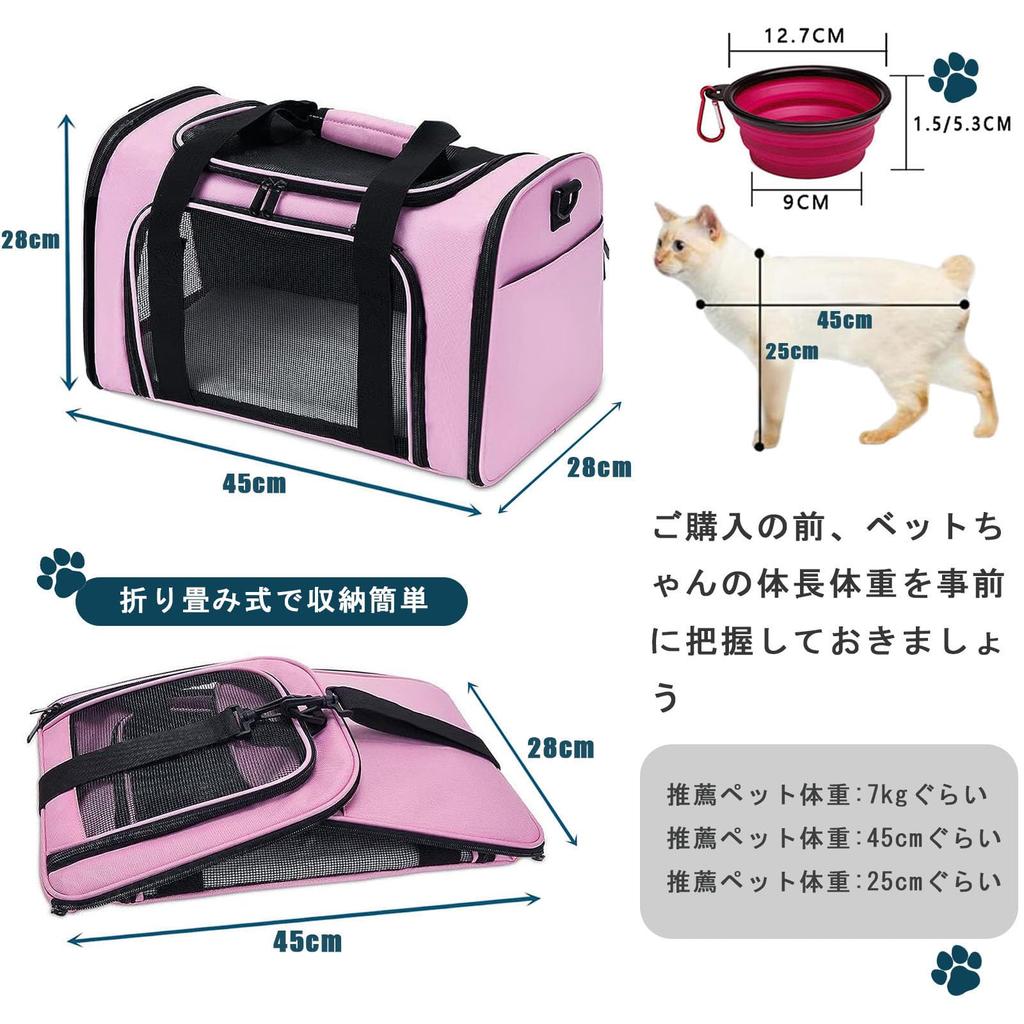 Складная переноска для домашних животных кошек маленьких средних и больших маленькая для с мягкой сумкой-переноской для собак и домашних животных переноска, сумка, собака, кошка, собака, кролик, без запаха,
