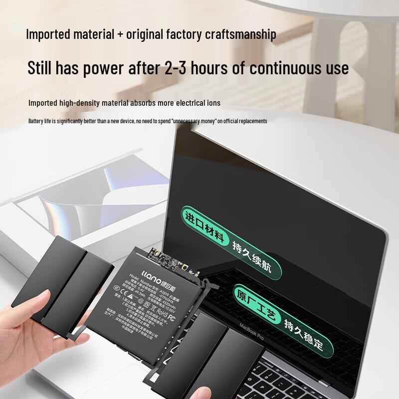 Llano MacBook Pro A1706/A1819 Replacement Battery