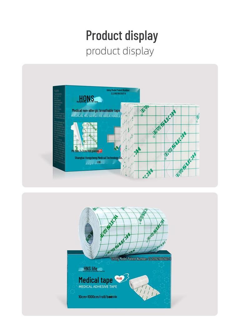 Hongsheng Waterproof Transparent PU Wound Dressing Patch for Tattoo Protection