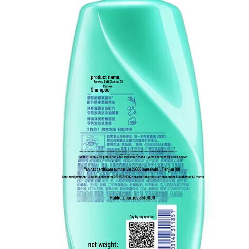 Rejoice Oil Control & Anti-Dandruff Shampoo