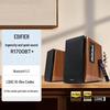 EDIFIER R1700BT+ Настольные колонки с Bluetooth 5.3