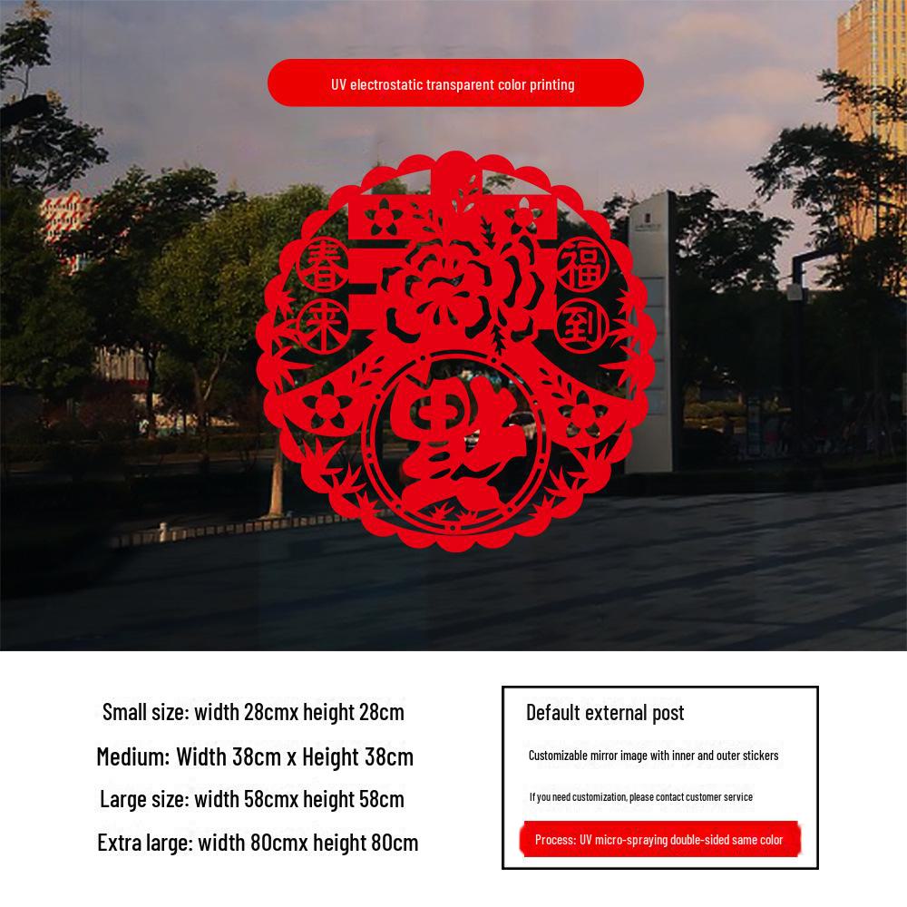 2025 год Змеи Фу Персонаж Окно Цепочки: Праздничный статический электрический декор для дверей и стекла