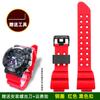GWF A1000 Силиконовый ремешок для Casio G-SHOCK 7-го Frogman 5623 GWF-A1000 1A4 Дайверские часы Замена ремешка Мужской спортивный браслет