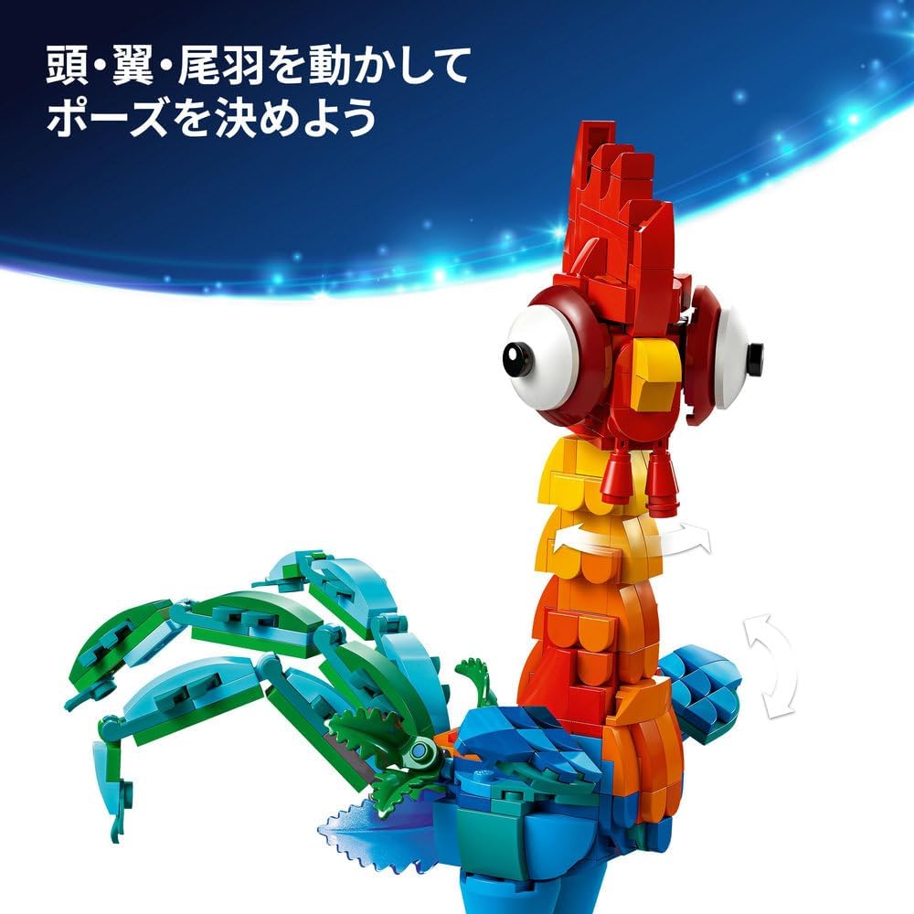 Конструктор LEGO Disney Princess Эй Эй для детей 9-11 лет, Креативные игровые кубики для мальчиков и девочек, 43272
