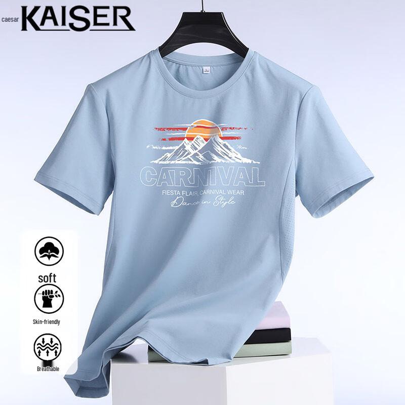 Kaiser Мужская однотонная футболка с круглым вырезом и коротким рукавом KS031