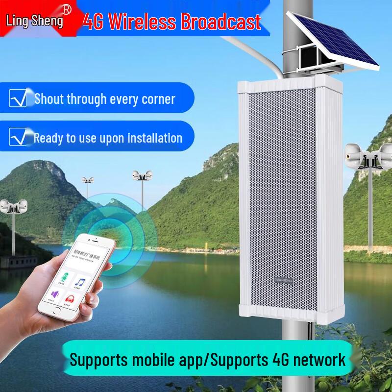 LINGSHENG 4G IP Network Public Broadcasting Speaker CN plug (adapter included)