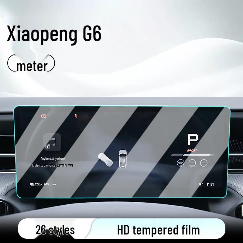 Совместимо с 26 моделями Xiaopeng G6: Закаленная пленка для центрального управления, Защитная пленка для экрана автомобильной навигации и пленка для приборной панели.