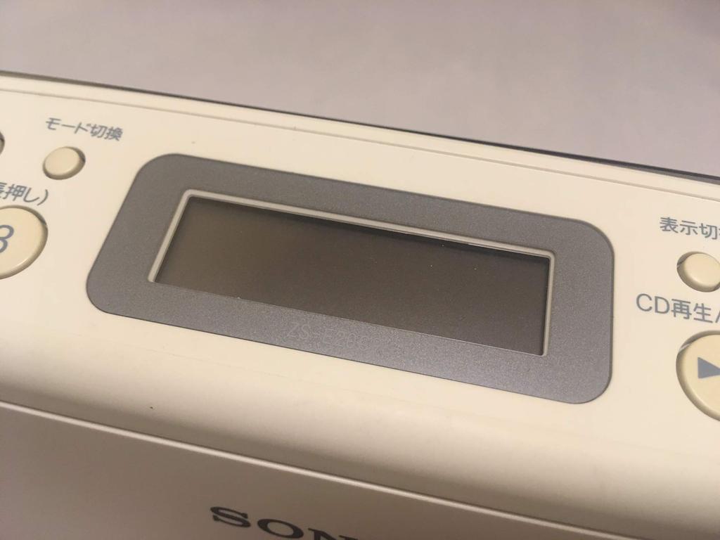 SONY CD Radio ZS-E20CP