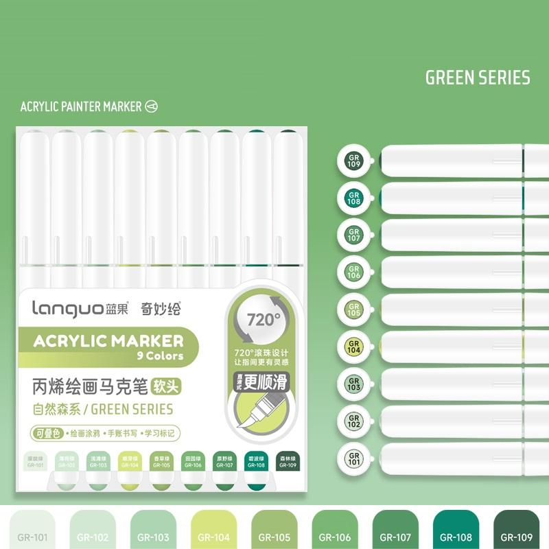 Набор из 9 акриловых маркеров для рисования, многоцветная мягкая кисть для рисования, поделок своими руками, школьных художественных принадлежностей