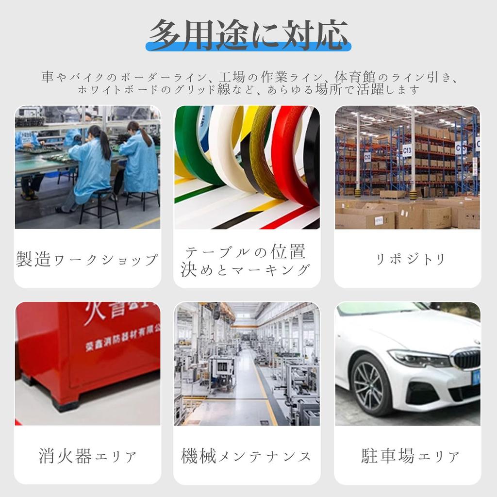 Лист для резки липкой ленты VEAGIA [длина 10 мм, 66 м] Материал ПЭТ, водостойкая, маслостойкая, устойчивая к высоким температурам, многофункциональная липкая лента черного цвета