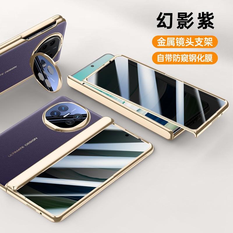 Phone Case Mate X6 Electroplated Leather Cover With Lens Stand Full Hinge Protection Anti-drop Screen Protector Integrated
