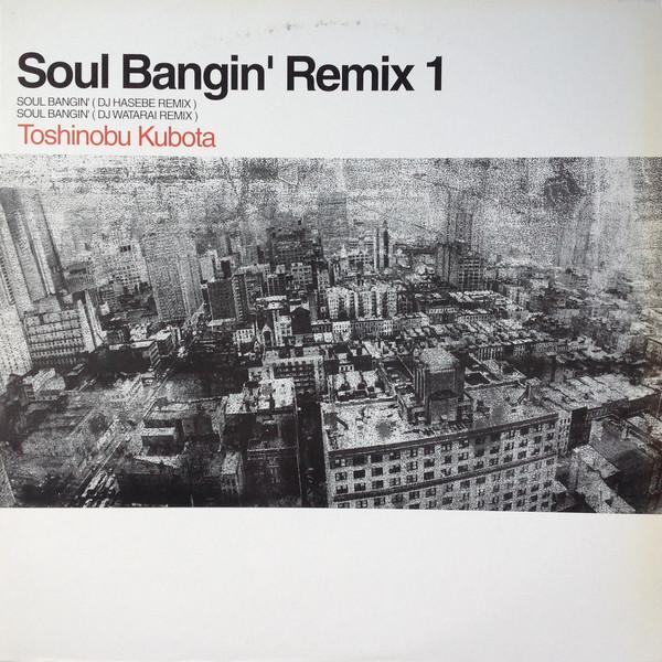 12-дюймовая пластинка TOSHINOBU KUBOTA Soul Bangin Remix 1 SYUM0116 SME 1999 Япония Японский Поп-Рок Б/у