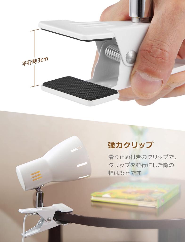 ANZENSHI E26 Clip Light Desk Lamp Rotating Angle for Light Bulb Sold White Room, Bedroom, Store, Separately,