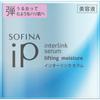 Kao Sofina Sofina ip Sofina iP Interlink Serum Увлажняет и укрепляет кожу 55 г Beauty fluid Нанесите необходимое количество (около 1,5 см я