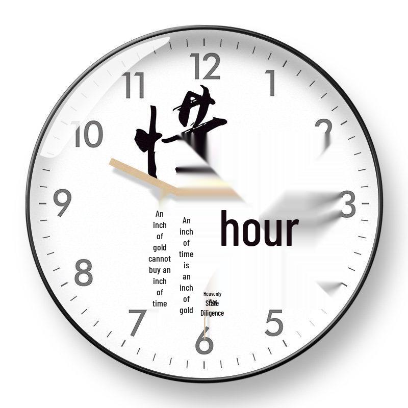 Motivational Student Wall Clock - Study Wisely & Persevere Classroom Decor, Radio-Controlled Hanging Watch