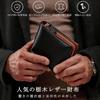 Bluesay Men's Bi-fold Wallet, Tochigi Leather, Genuine Leather, Large Capacity, YKK Zipper, Coin