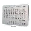 Professional Arabic Braille Training Board With Raised Dots Number & Braille Learning Boards for Blind Children Adult