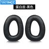YAYINCC Replacement Printed ice silk fabric Earpads for Sennheiser GSP300 GSP301 GSP302 GSP303 GSP350 GSP370 GSP Headphones