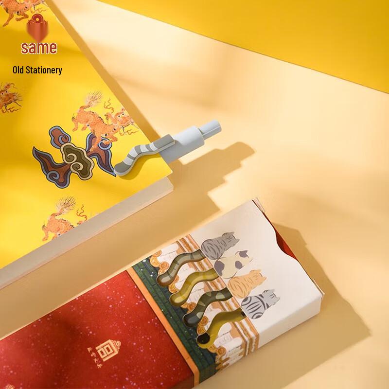 Palace Museum Palace Cat Gel Pen Set
