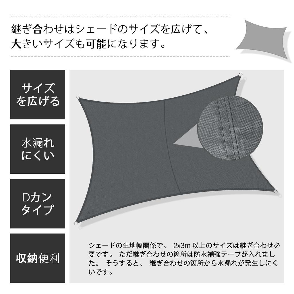 SUNNY GUARD Rain Shade, 3x4m, Ivory, Water-Repellent, Square Sunshade