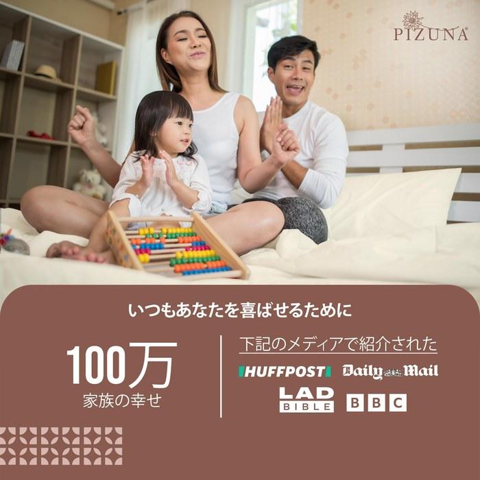 Постельное белье Pizuna полуторное - 100% хлопок, 400 нитей, сатиновое плетение - Включает: 1 пододеяльник (170см х 210см), 2 наволочки (43см