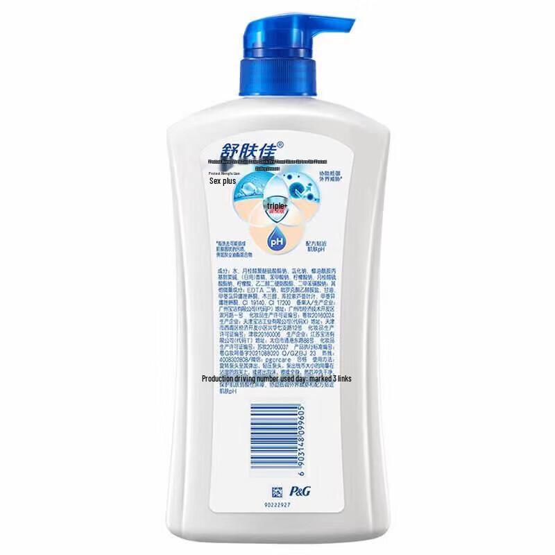 Safeguard Aloe & Peppermint Shower Gel & Soap Set