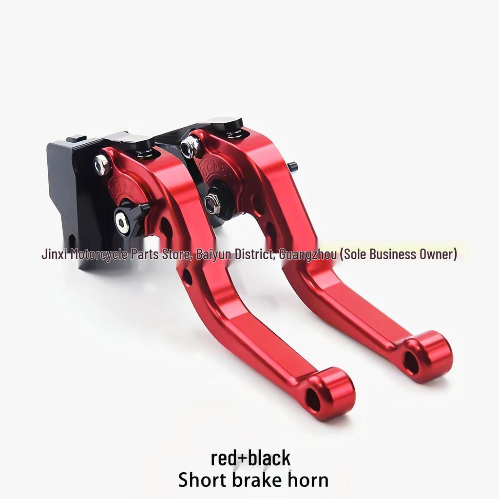 Haojue USR125 VX125 Short Lever Clutch Brake Handlebar