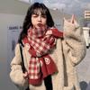 Cute Girly Knitted Smiling Face Scarf Women's Fashion Autumn and Winter Korean Style Versatile Student Woolen Scarf