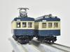 TOMYTEC Railway Collection Tetsukore JNR 32 Series Minobu Line Set C Diorama Supplies 2-Car