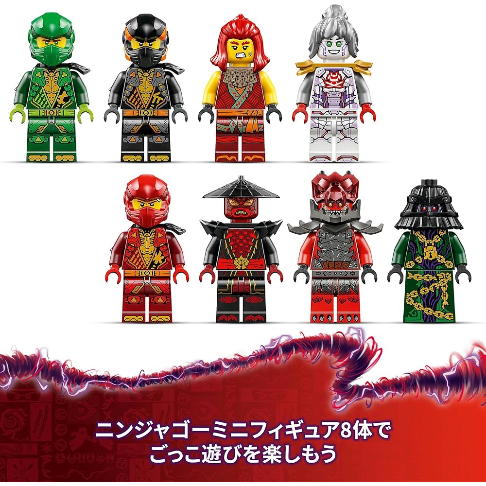 Конструктор LEGO Ninjago Дракон Источника Фокус 71836 для Мальчиков и Девочек от 9 до 11 лет