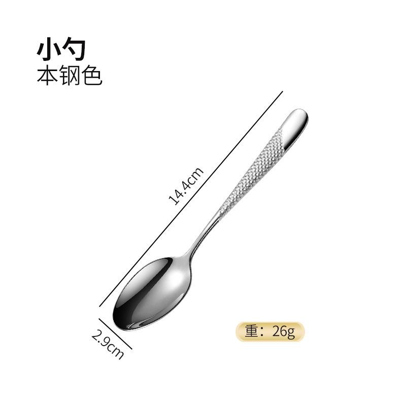 New 304 Stainless Steel Knife, Fork and Spoon Household Western Tableware Set Restaurant Steak Knife and Fork Thickened Stainless Steel Spoon