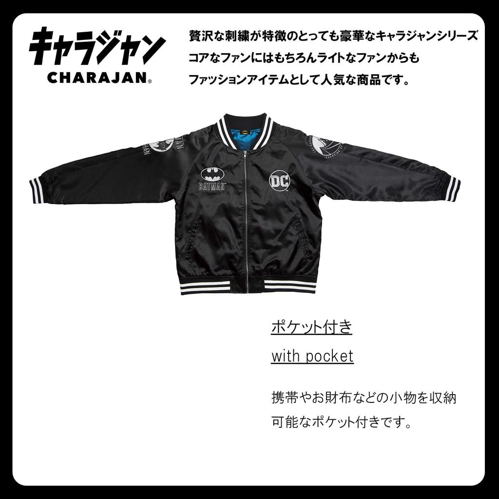 Marushin Сукуджан DC Темный рыцарь Бэтмен DC Comics Комиксы Фильм Сукуджан Куртка-хара Стильные товары для холодной погоды Теплая зимняя мода 4105100600 (3L)