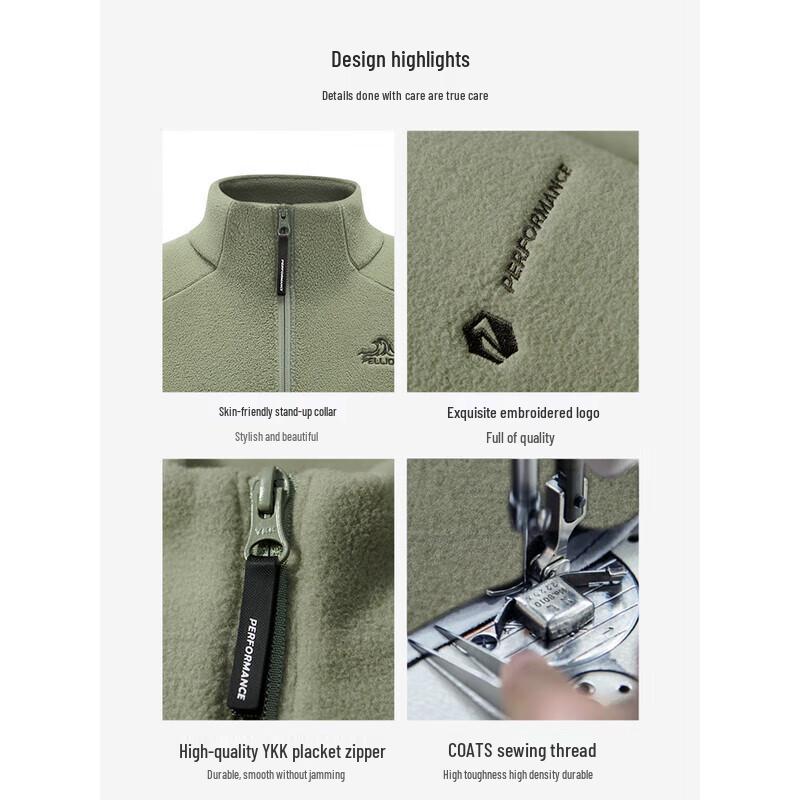 Мужская теплая флисовая куртка Pecheng Polartec 200