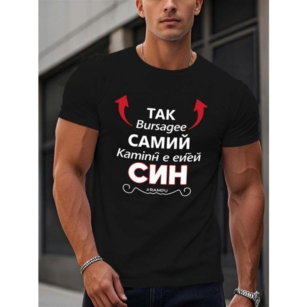 Европейские размеры Мужская черная футболка с графическим принтом, русским текстом и дизайном в виде красной стрелки. Повседневная одежда, круглый вырез, короткий рукав, дышащая ткань